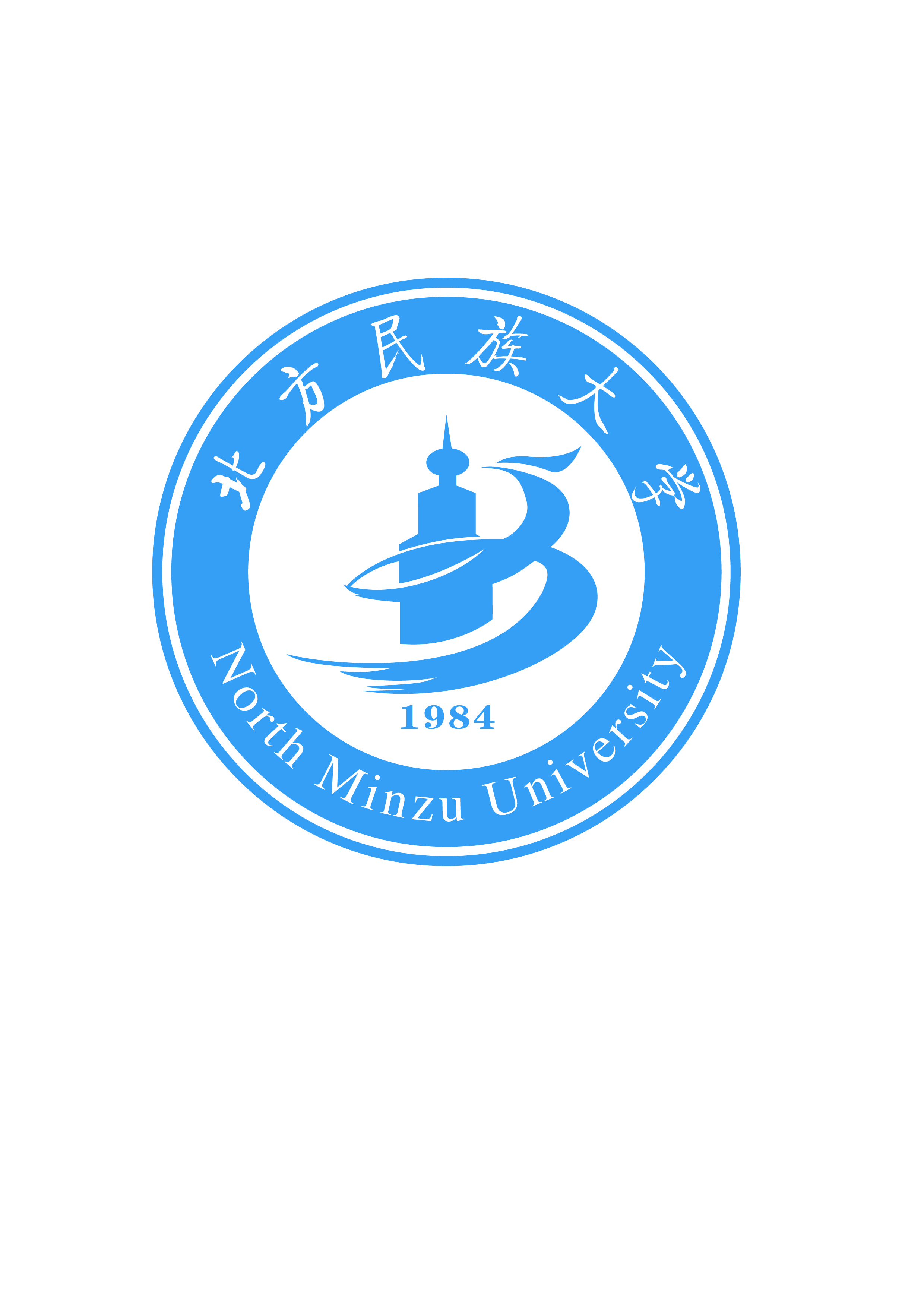 北方民族大学logo图片